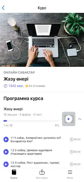 Play Shuaq as an online game Shuaq with UptoPlay