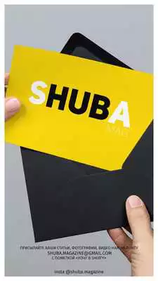 Play SHUBA MAGAZINE Play SHUBA MAGAZINE