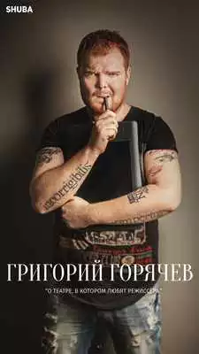 Play SHUBA MAGAZINE Play SHUBA MAGAZINE