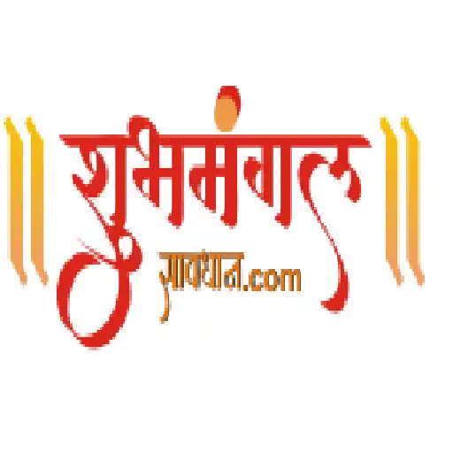 Play Shubhamangal Savdhan APK