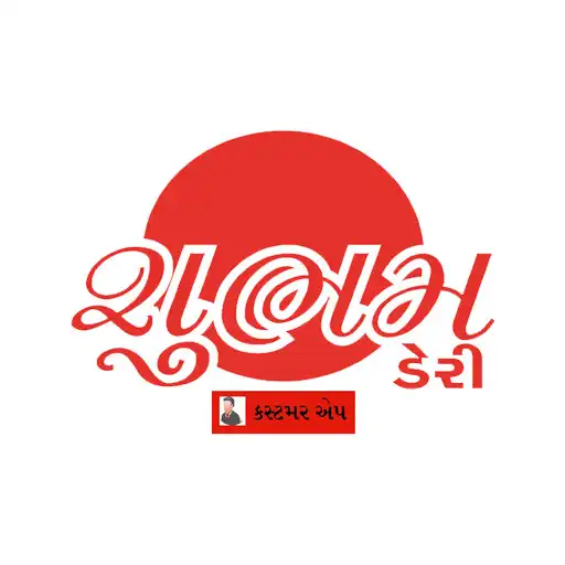 Play Shubham Dairy APK