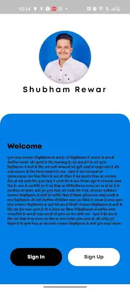 Play Shubham Rewar  and enjoy Shubham Rewar with UptoPlay