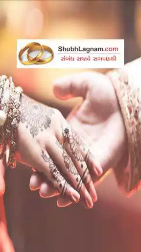 Play Shubhlagnam.com  and enjoy Shubhlagnam.com with UptoPlay
