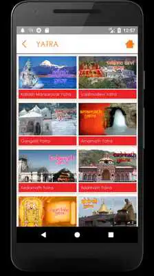 Play Shubh Tv