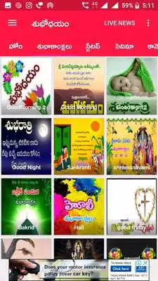 Play Shubodayam Play Shubodayam