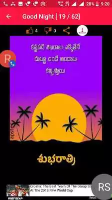 Play Shubodayam Play Shubodayam