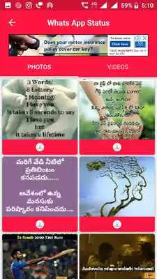 Play Shubodayam Play Shubodayam