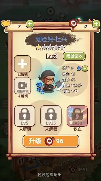 Play ShuiHu as an online game ShuiHu with UptoPlay