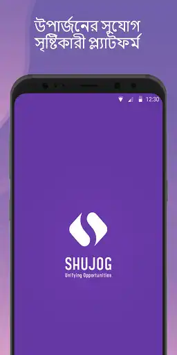 Play Shujog  and enjoy Shujog with UptoPlay