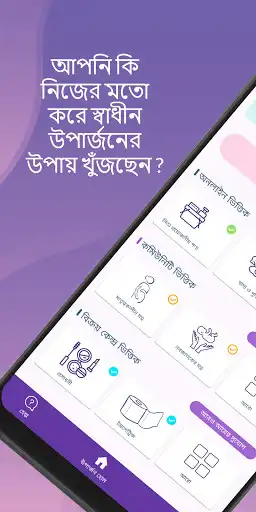 Play Shujog as an online game Shujog with UptoPlay