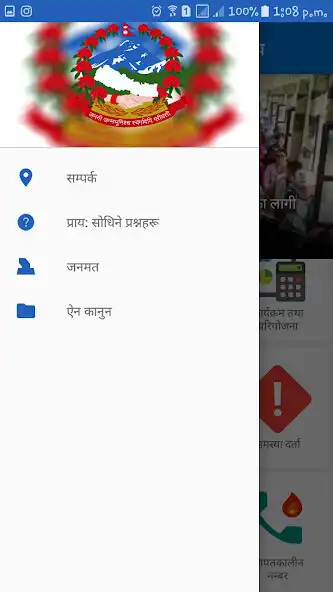 Play Shuklagandaki Municipality as an online game Shuklagandaki Municipality with UptoPlay
