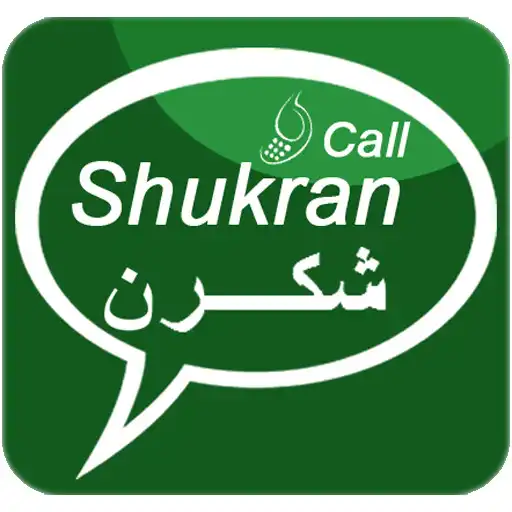 Run free android online Shukran Call APK Run free android online Shukran Call APK