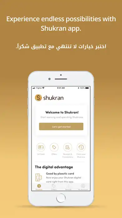 Play Shukran  and enjoy Shukran with UptoPlay
