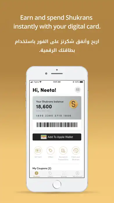 Play Shukran as an online game Shukran with UptoPlay