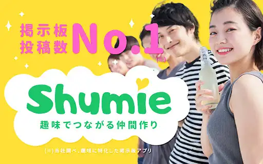 Play Shumie - Share what you like  and enjoy Shumie - Share what you like with UptoPlay