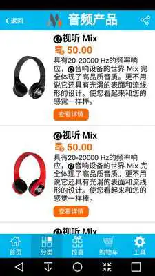 Play Shuoju Technology