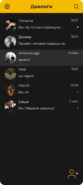 Play SHUPIR- поиск владельца авто  and enjoy SHUPIR- поиск владельца авто with UptoPlay