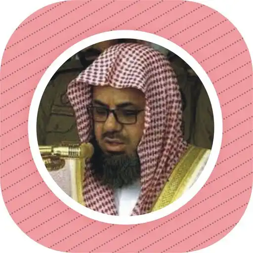 Play Shuraim Full Offline Mp3 Quran APK