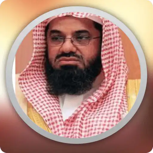 Play Shuraim Full Quran Offline MP3 APK