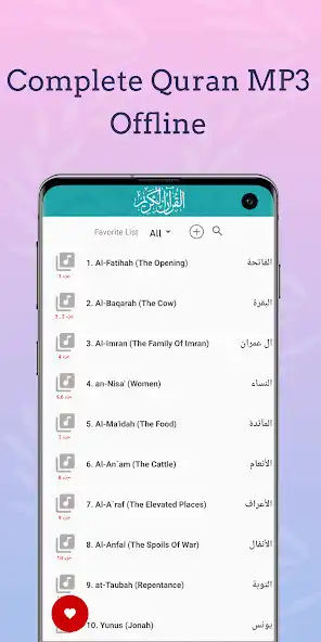 Play Shuraim Full Quran Offline MP3 and enjoy Shuraim Full Quran Offline MP3 with UptoPlay Play Shuraim Full Quran Offline MP3 and enjoy Shuraim Full Quran Offline MP3 with UptoPlay
