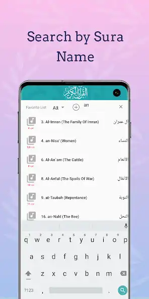Play Shuraim Full Quran Offline MP3 as an online game online Shuraim Full Quran Offline MP3 with UptoPlay Play Shuraim Full Quran Offline MP3 as an online game Shuraim Full Quran Offline MP3 with UptoPlay