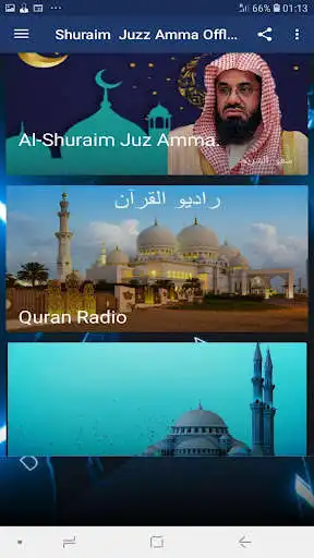Play Shuraim Juzz Amma Offline MP3  and enjoy Shuraim Juzz Amma Offline MP3 with UptoPlay
