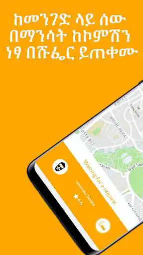 Play ShuuFare Driver ET and enjoy ShuuFare Driver ET with UptoPlay Play ShuuFare Driver ET and enjoy ShuuFare Driver ET with UptoPlay