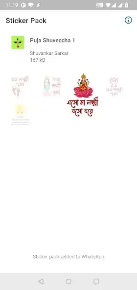 Play Shuveccha - WA Bengali sticker as an online game Shuveccha - WA Bengali sticker with UptoPlay
