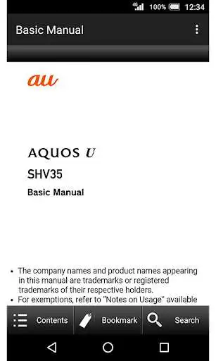 Play SHV35　Basic Manual  and enjoy SHV35　Basic Manual with UptoPlay