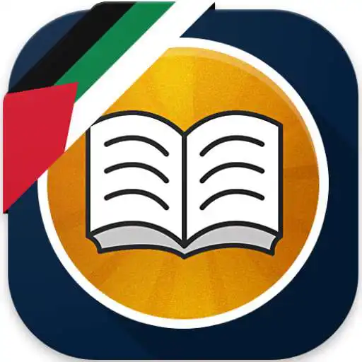 Play Shwebook Arabic Dictionary (Unicode) APK