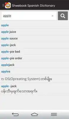 Play Shwebook Spanish Dictionary