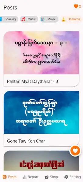 Play Shwe Latt as an online game Shwe Latt with UptoPlay