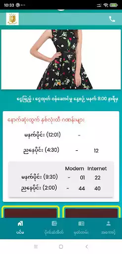 Play Shwe Myanmar 2D 3D  and enjoy Shwe Myanmar 2D 3D with UptoPlay