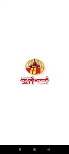 Play Shwe Nan Taw and enjoy Shwe Nan Taw with UptoPlay Play Shwe Nan Taw and enjoy Shwe Nan Taw with UptoPlay