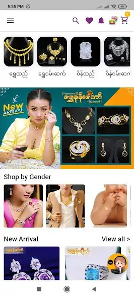 Play Shwe Nan Taw as an online game online Shwe Nan Taw with UptoPlay Play Shwe Nan Taw as an online game Shwe Nan Taw with UptoPlay