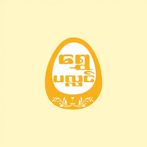 Play Shwe Palin APK Play Shwe Palin APK
