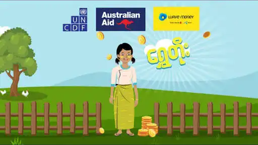 Play Shwe Toe  and enjoy Shwe Toe with UptoPlay