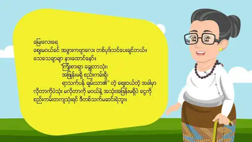 Play Shwe Toe as an online game Shwe Toe with UptoPlay