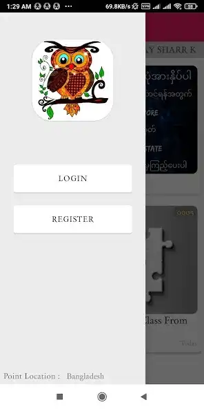 Play Shwe Zee Kwek  and enjoy Shwe Zee Kwek with UptoPlay