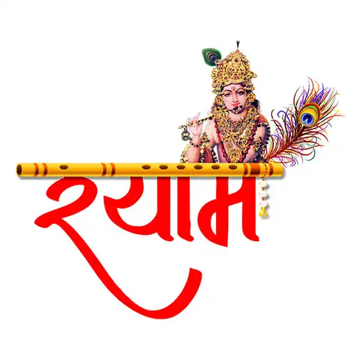 Play Shyam Singh Chouhan APK