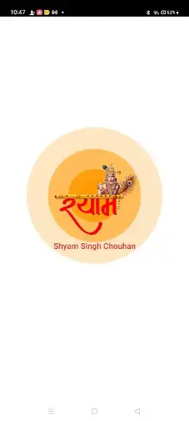 Play Shyam Singh Chouhan  and enjoy Shyam Singh Chouhan with UptoPlay