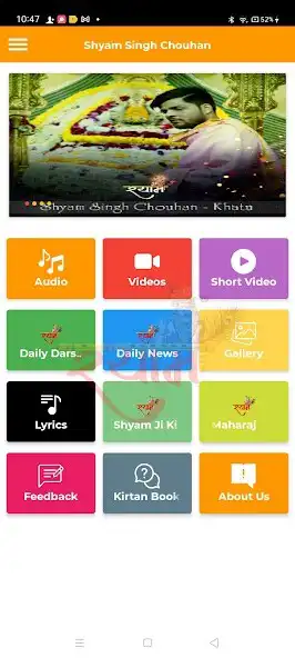 Play Shyam Singh Chouhan as an online game Shyam Singh Chouhan with UptoPlay