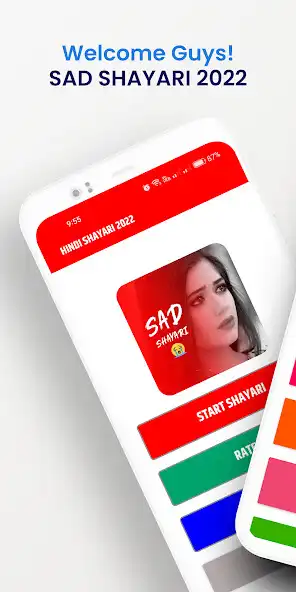 Play Shyari: hindi sad shyari poem  and enjoy Shyari: hindi sad shyari poem with UptoPlay