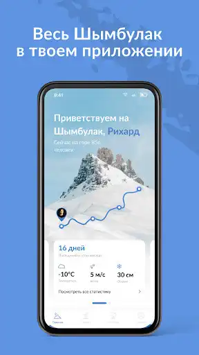 Play Shymbulak Mountain Resort  and enjoy Shymbulak Mountain Resort with UptoPlay