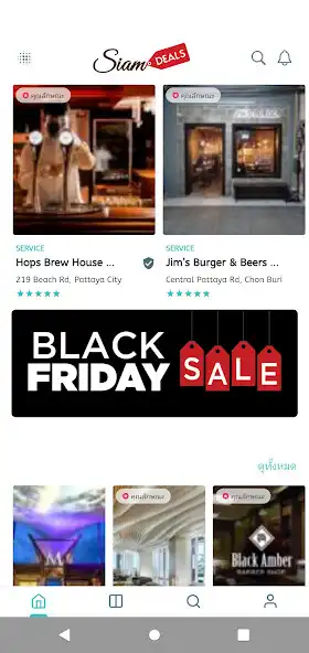 Play Siam Deals as an online game Siam Deals with UptoPlay