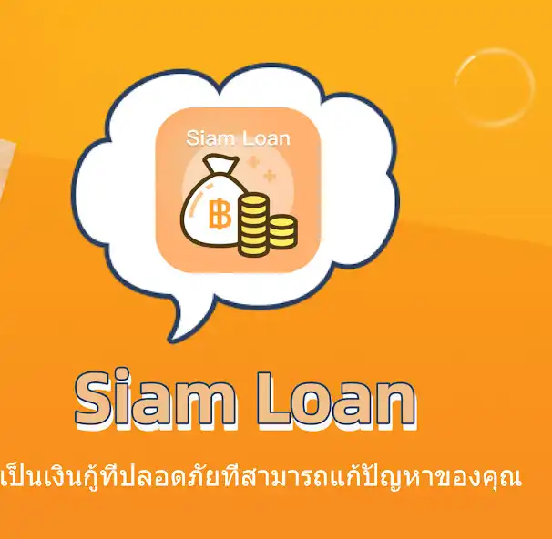 Play Siam Loan as an online game Siam Loan with UptoPlay