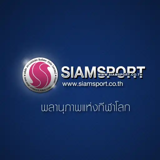 Play Siamsport News APK