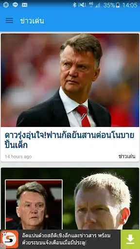 Play Siamsport News as an online game online Siamsport News with UptoPlay com.mobile.android.siamsport.news Play Siamsport News as an online game Siamsport News with UptoPlay