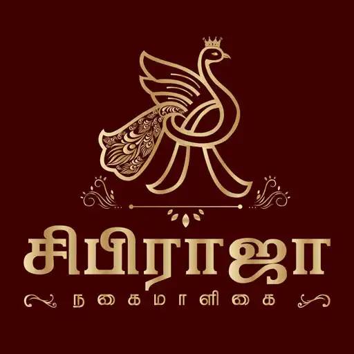 Play Sibiraja Nagai Maligai APK Play Sibiraja Nagai Maligai APK