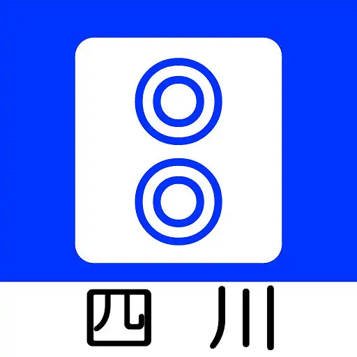 Play Sichuan APK Play Sichuan APK